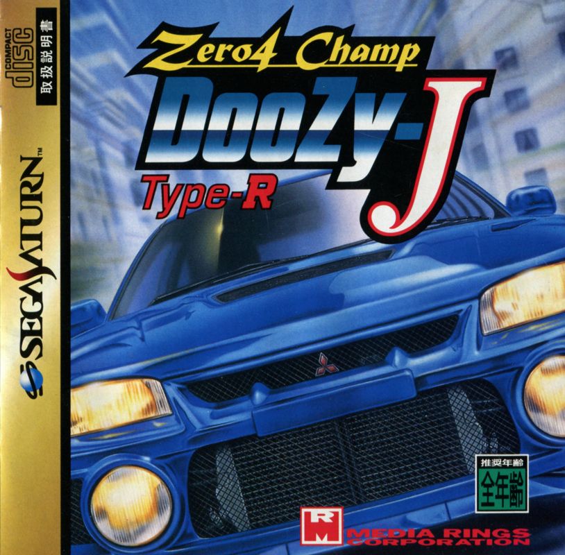 Z box art for Sega Saturn